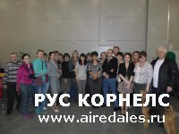 Евразия - 2014! Евразия - 2014!